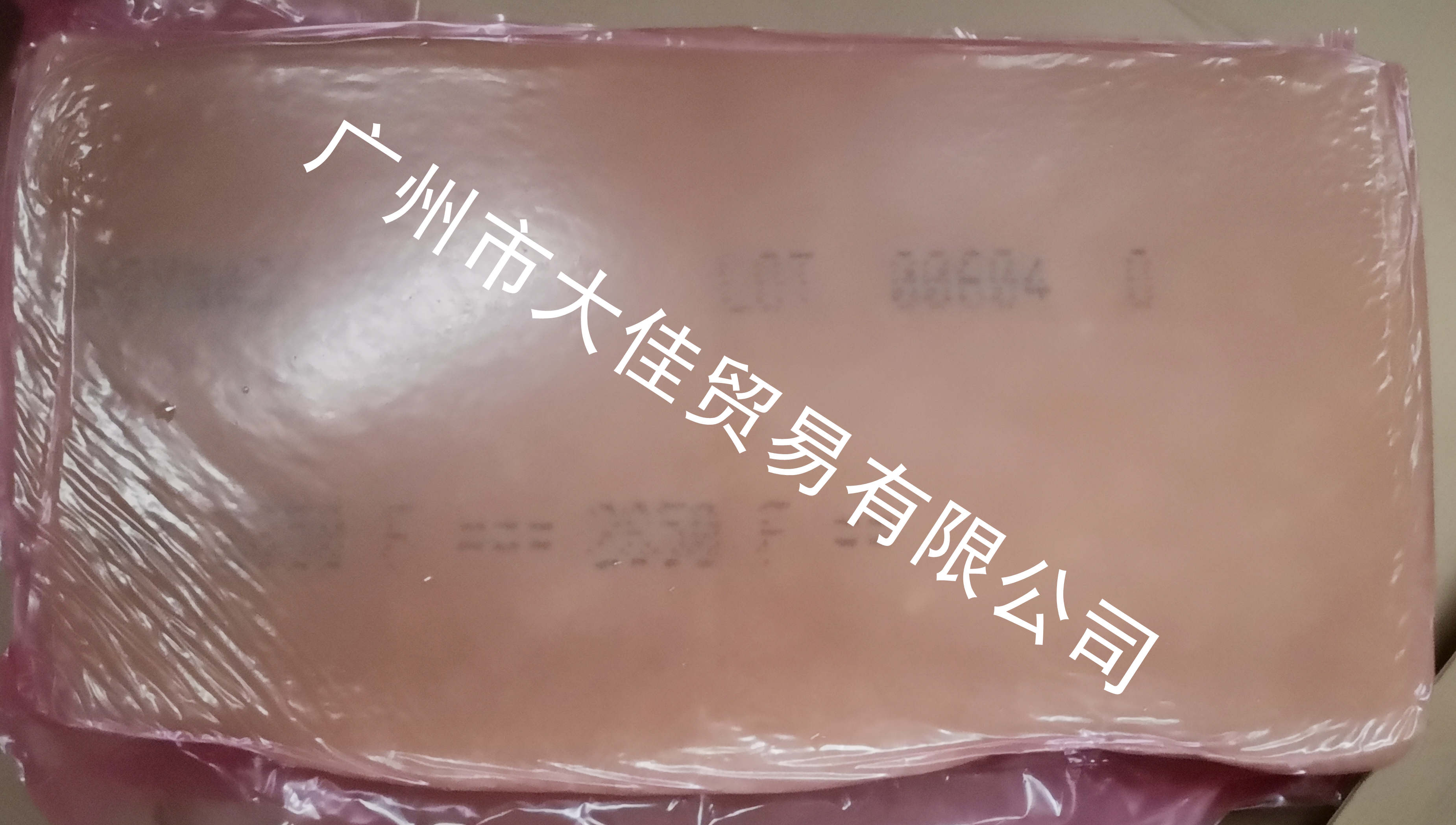 丁腈橡膠NBR 2850F